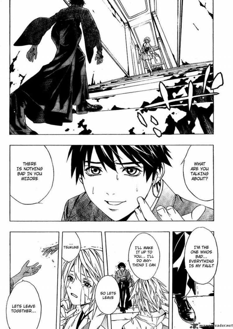Rosario Vampire II Chapter 12 Page 23