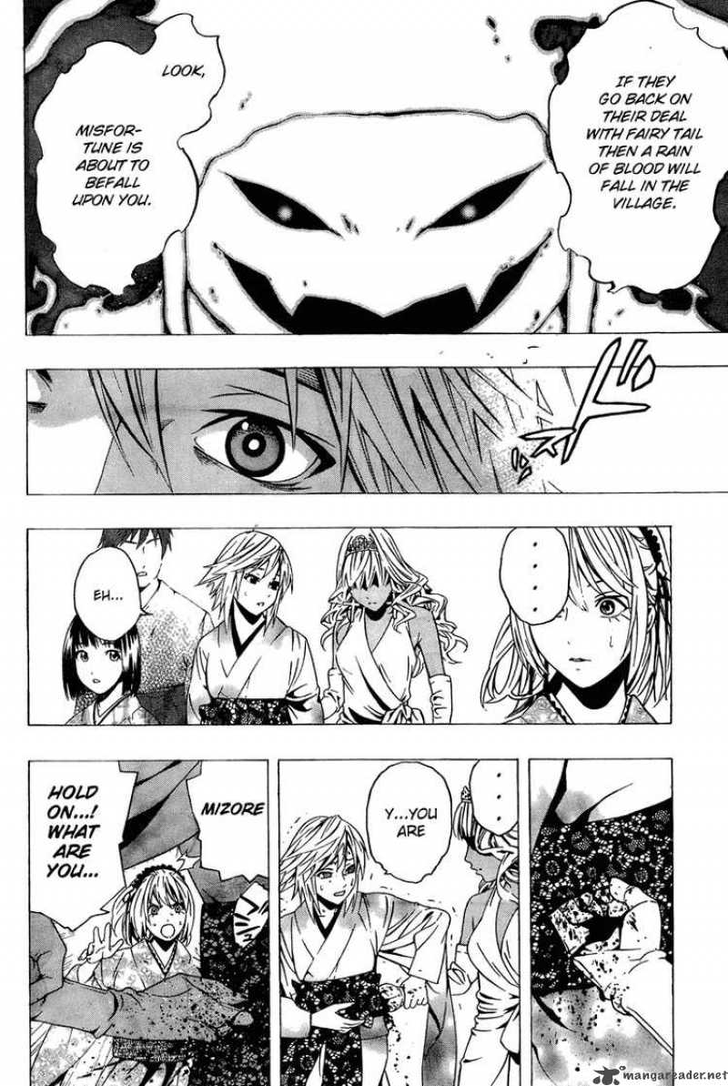 Rosario Vampire II Chapter 13 Page 25