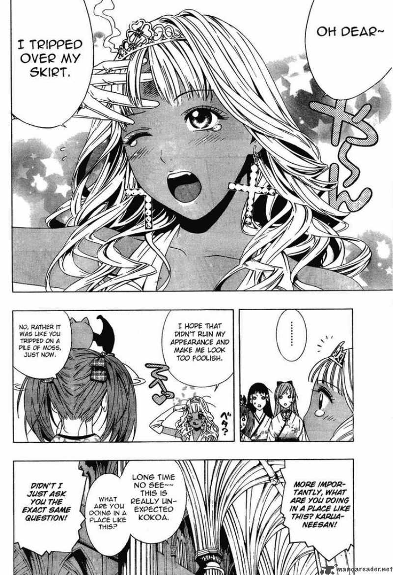 Rosario Vampire II Chapter 13 Page 5