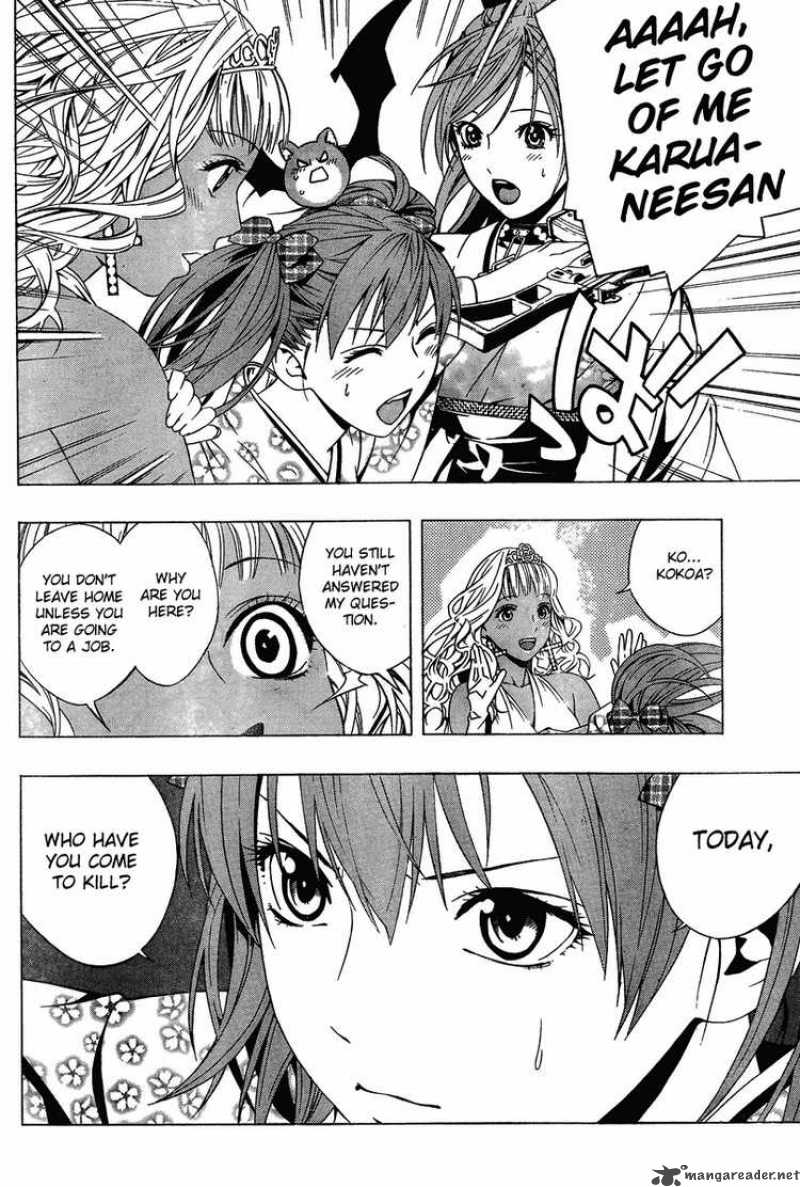 Rosario Vampire II Chapter 13 Page 7