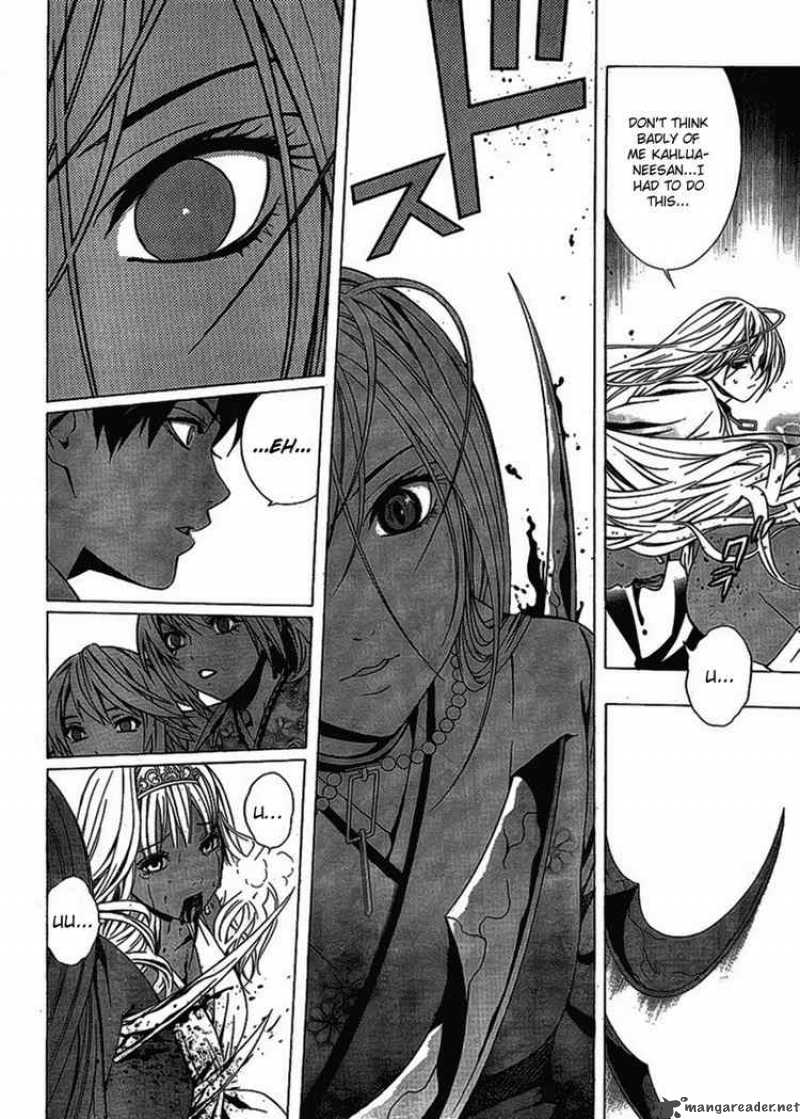 Rosario Vampire II Chapter 14 Page 20