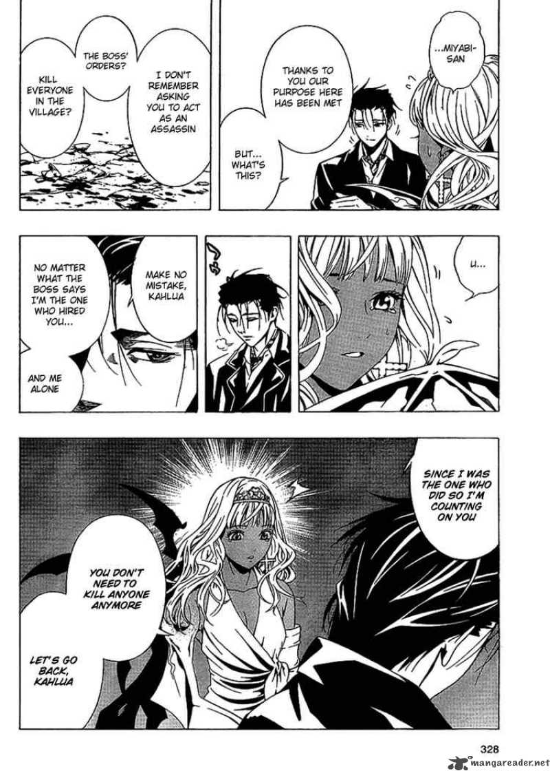 Rosario Vampire II Chapter 14 Page 24