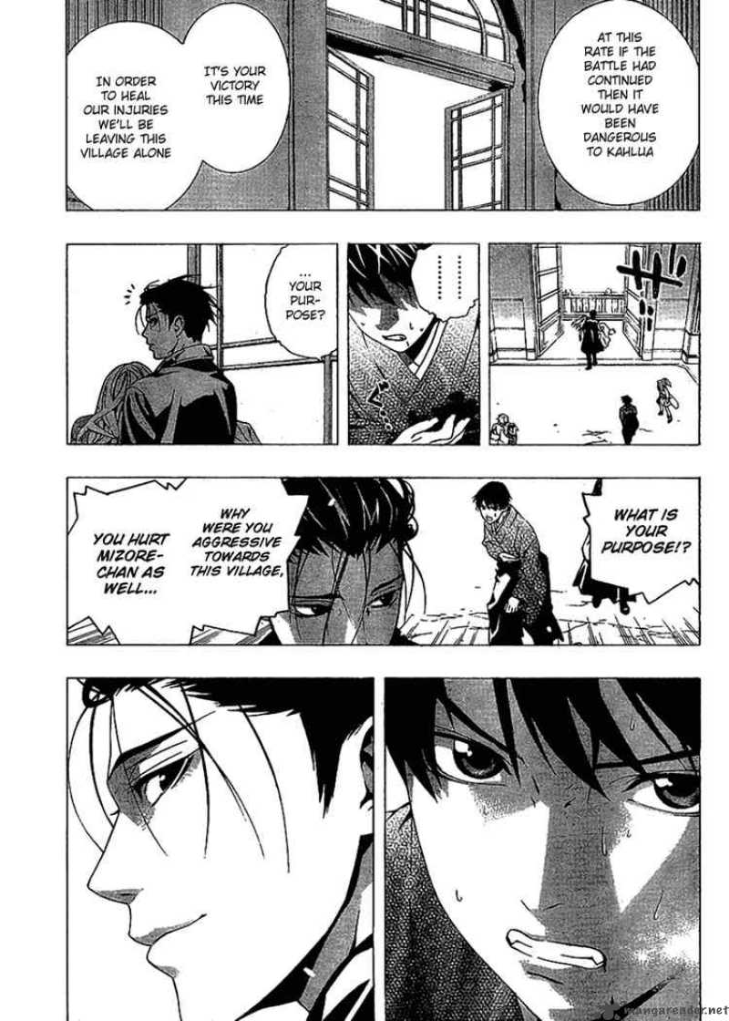 Rosario Vampire II Chapter 14 Page 27