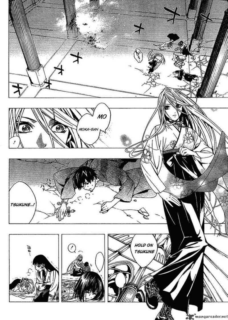 Rosario Vampire II Chapter 14 Page 3