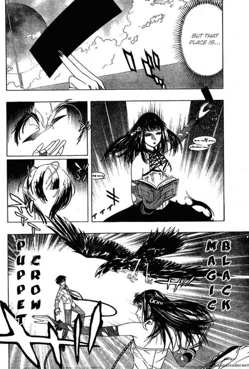 Rosario Vampire II Chapter 15 Page 18