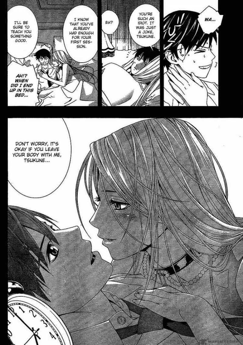 Rosario Vampire II Chapter 16 Page 2