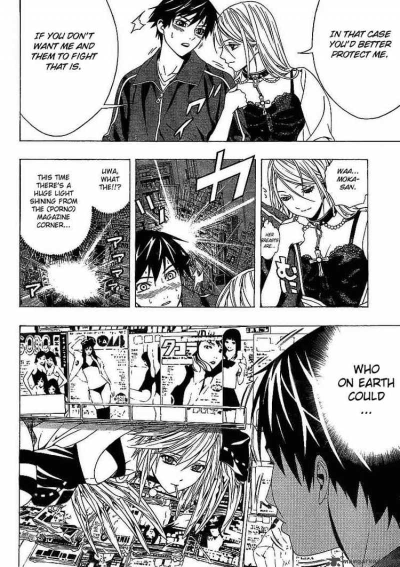 Rosario Vampire II Chapter 16 Page 23