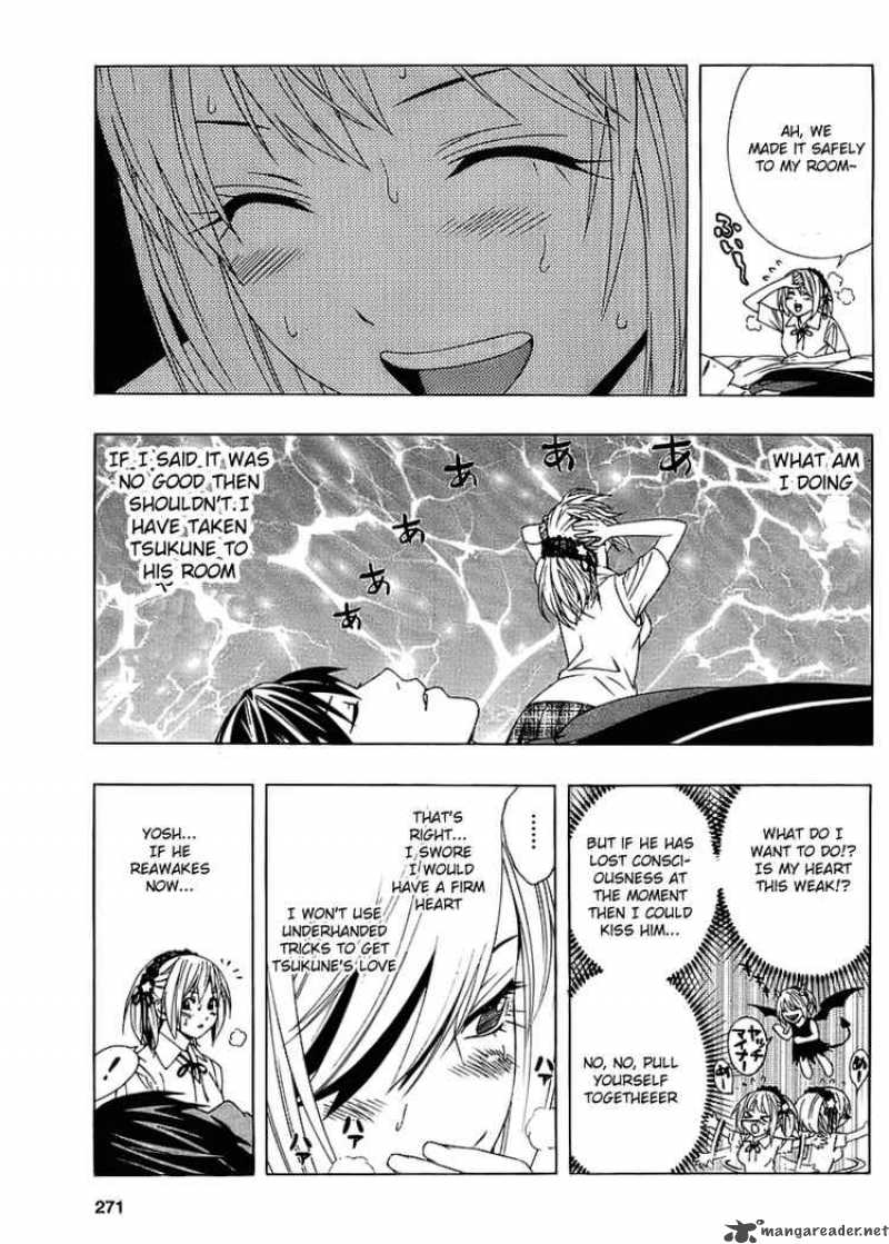 Rosario Vampire II Chapter 17 Page 21