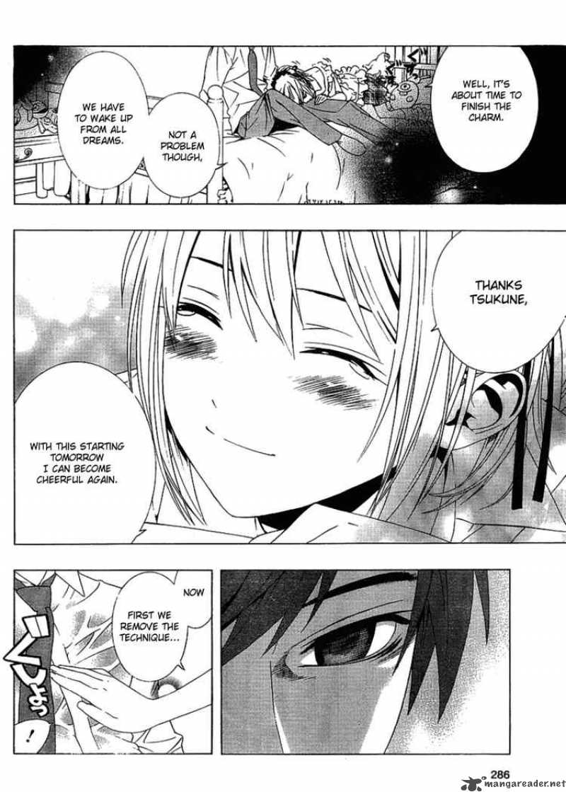 Rosario Vampire II Chapter 17 Page 36