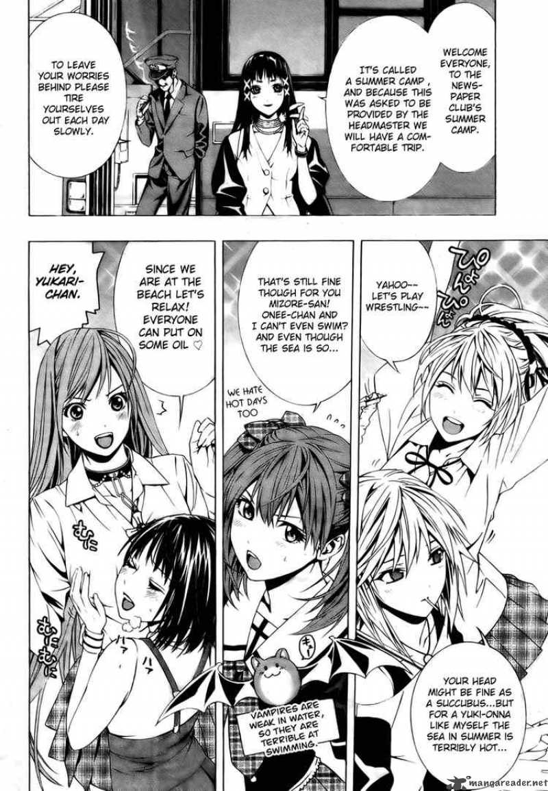 Rosario Vampire II Chapter 18 Page 9