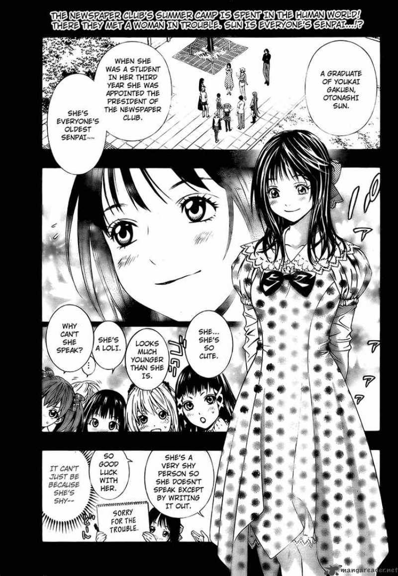 Rosario Vampire II Chapter 19 Page 1