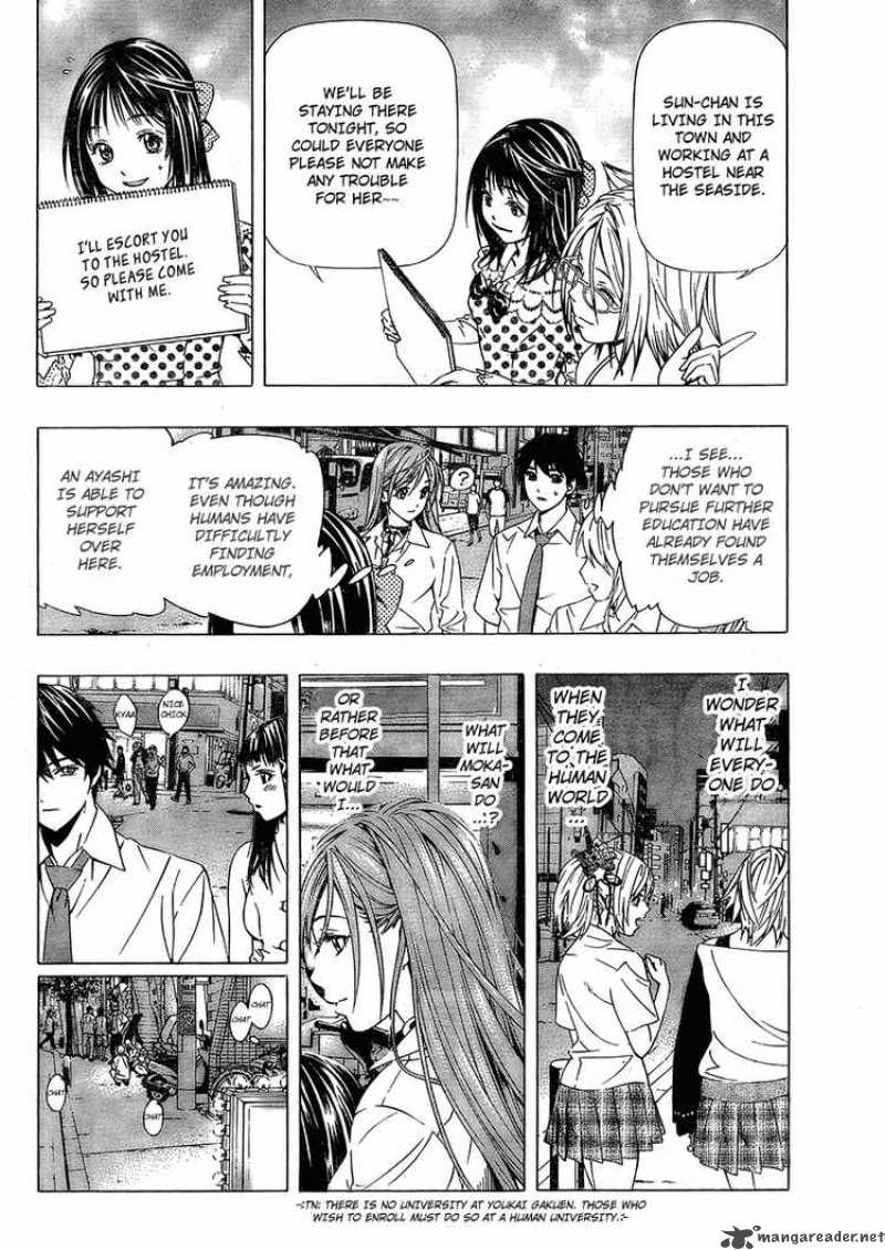 Rosario Vampire II Chapter 19 Page 2