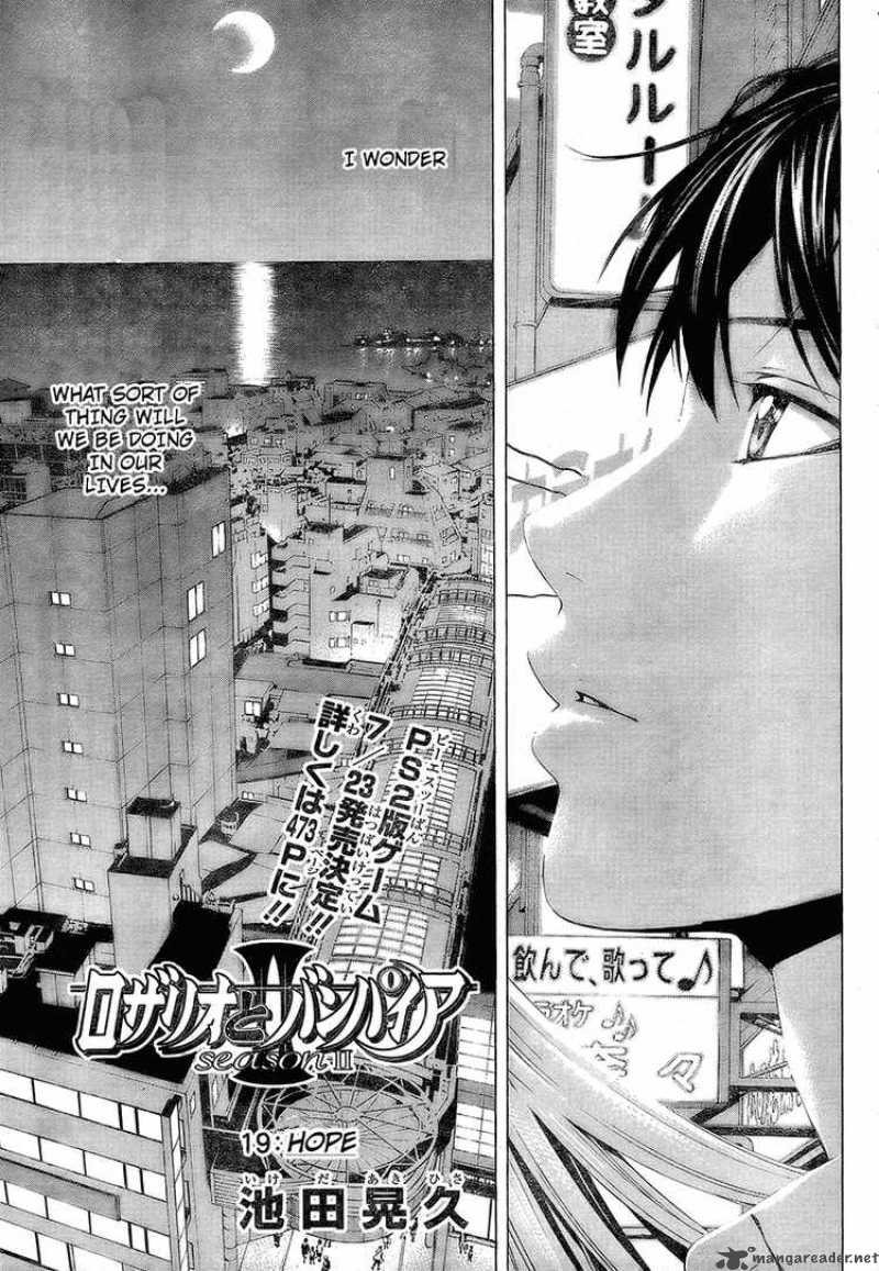 Rosario Vampire II Chapter 19 Page 3