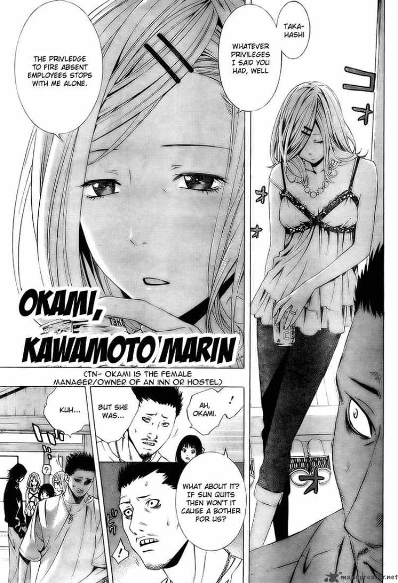 Rosario Vampire II Chapter 19 Page 7
