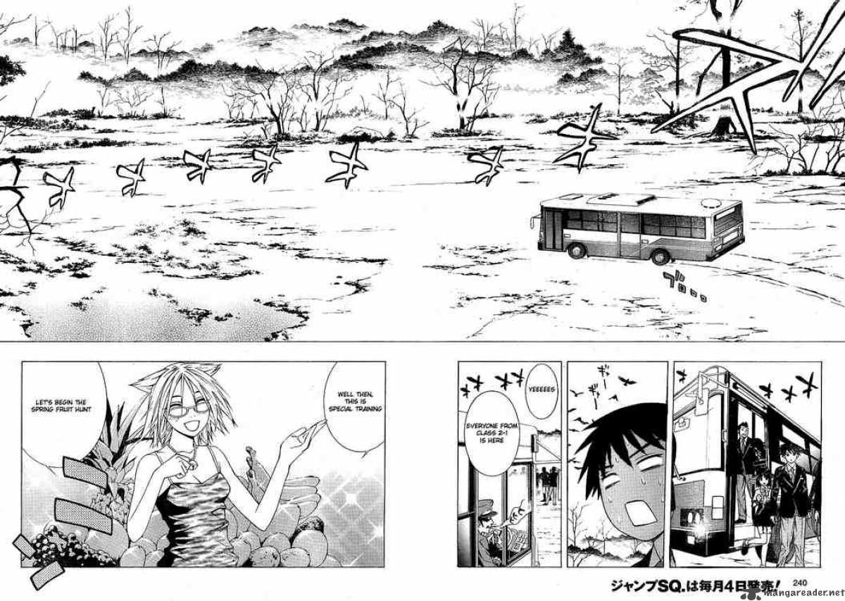 Rosario Vampire II Chapter 2 Page 13