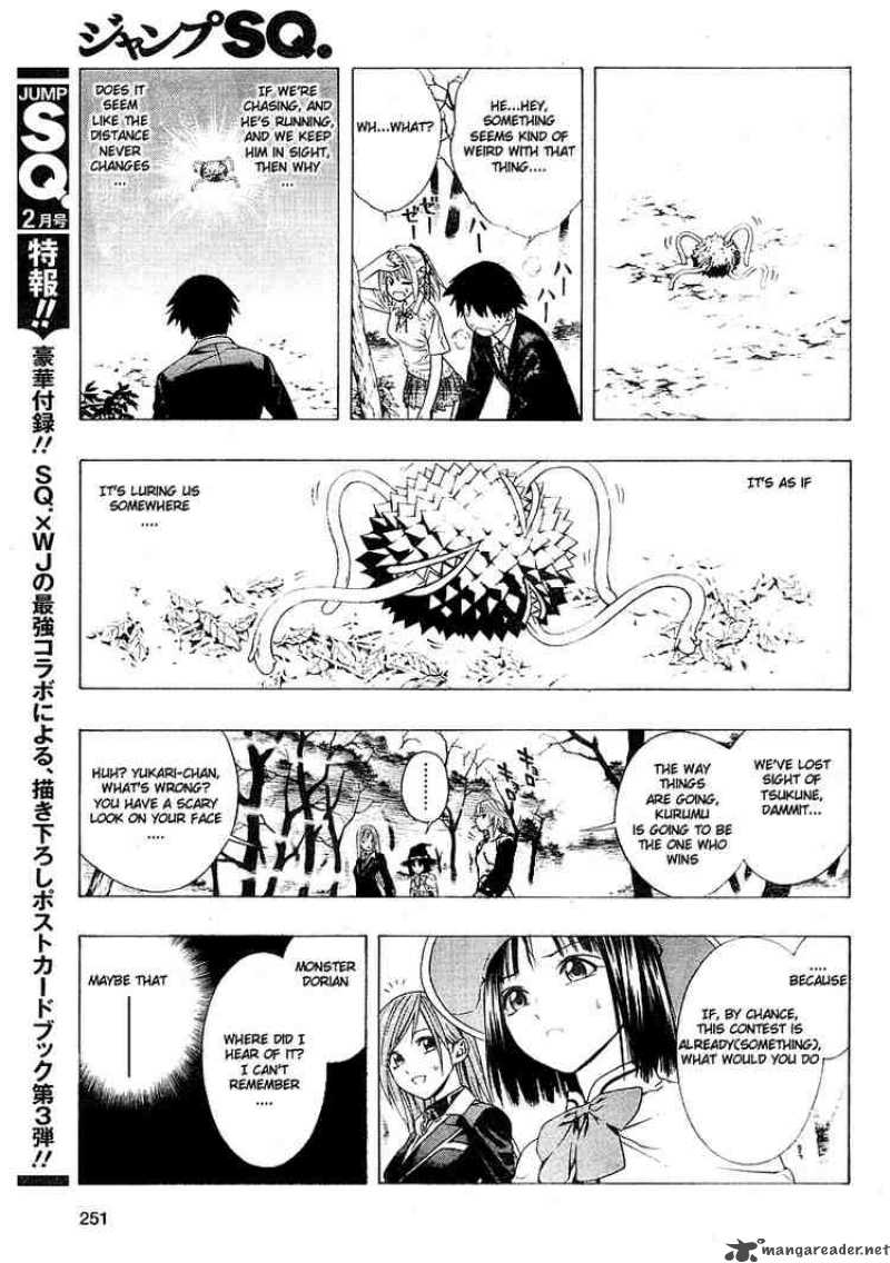 Rosario Vampire II Chapter 2 Page 23