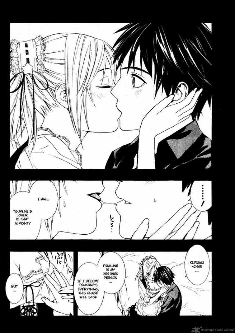 Rosario Vampire II Chapter 2 Page 3