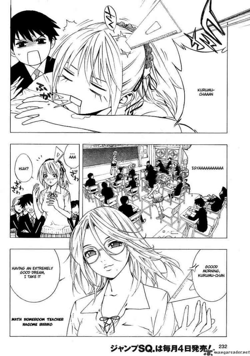 Rosario Vampire II Chapter 2 Page 5