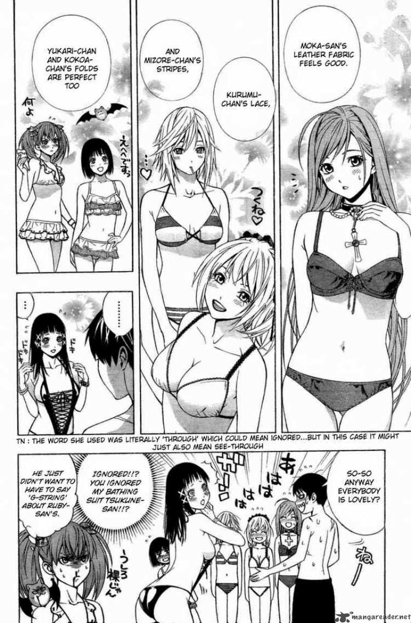 Rosario Vampire II Chapter 20 Page 12