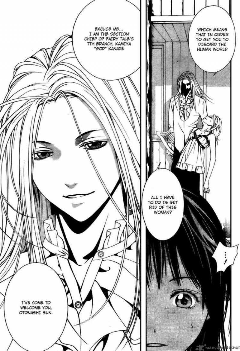 Rosario Vampire II Chapter 20 Page 19