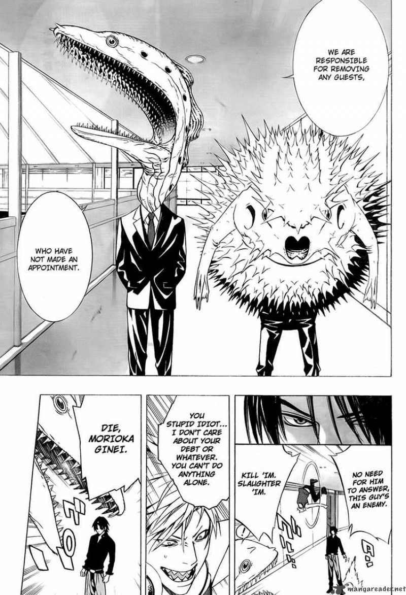 Rosario Vampire II Chapter 21 Page 16