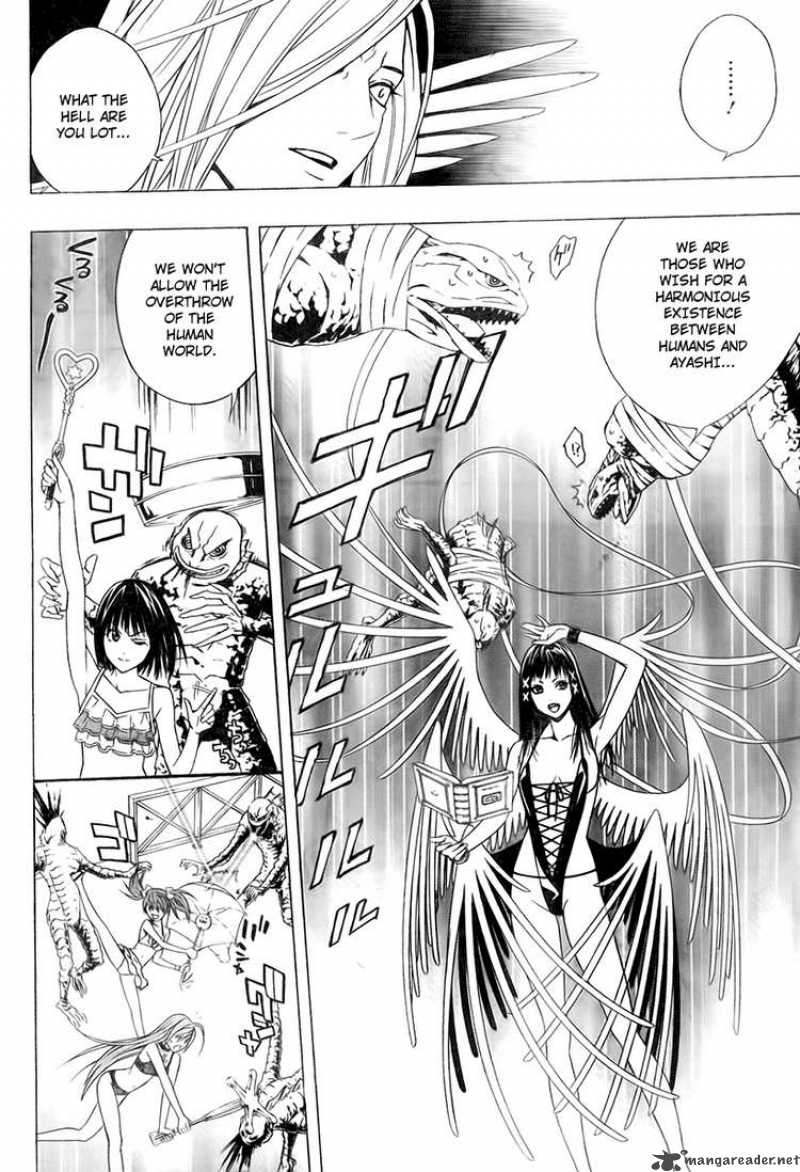 Rosario Vampire II Chapter 21 Page 23