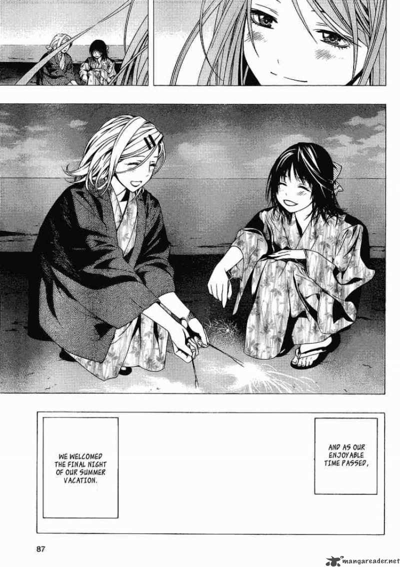 Rosario Vampire II Chapter 22 Page 29