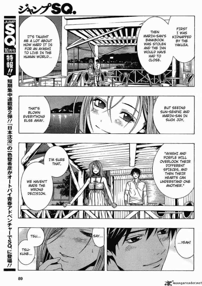 Rosario Vampire II Chapter 22 Page 31
