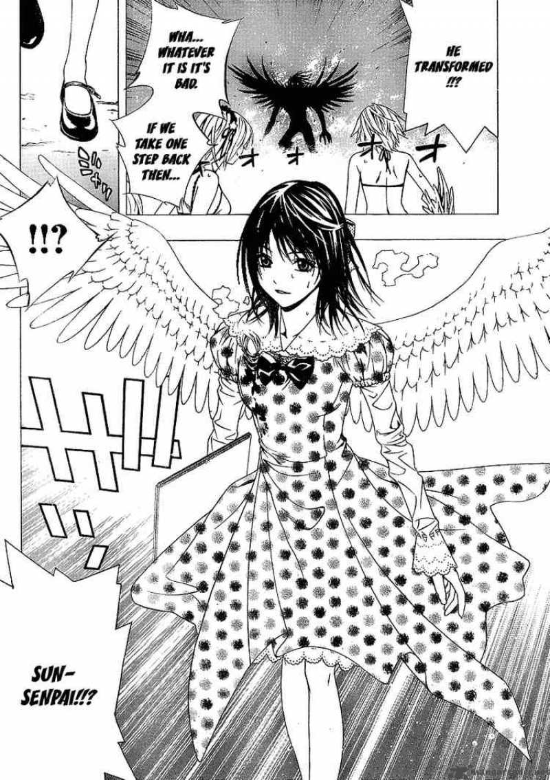 Rosario Vampire II Chapter 22 Page 4