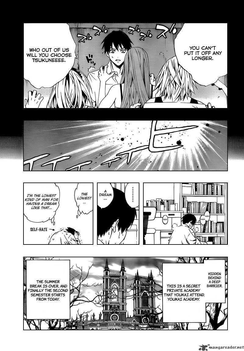 Rosario Vampire II Chapter 23 Page 4