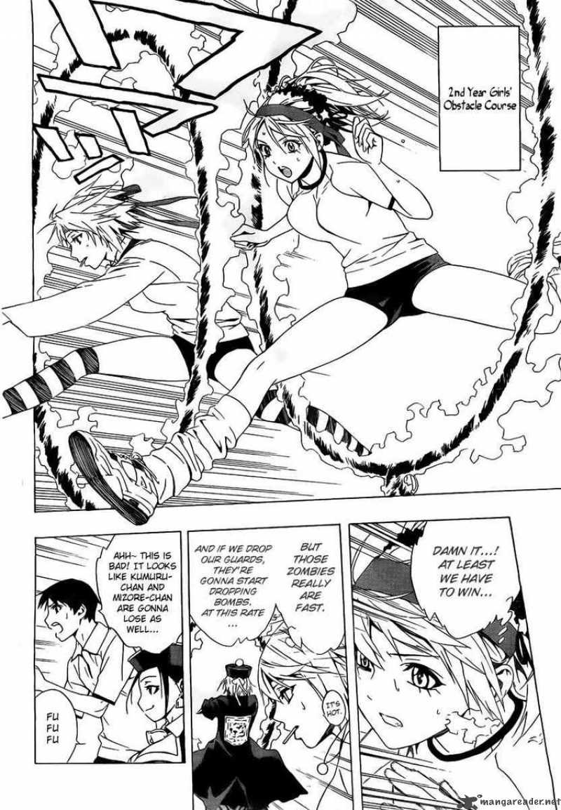 Rosario Vampire II Chapter 24 Page 23