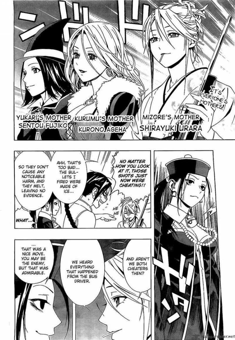 Rosario Vampire II Chapter 24 Page 25