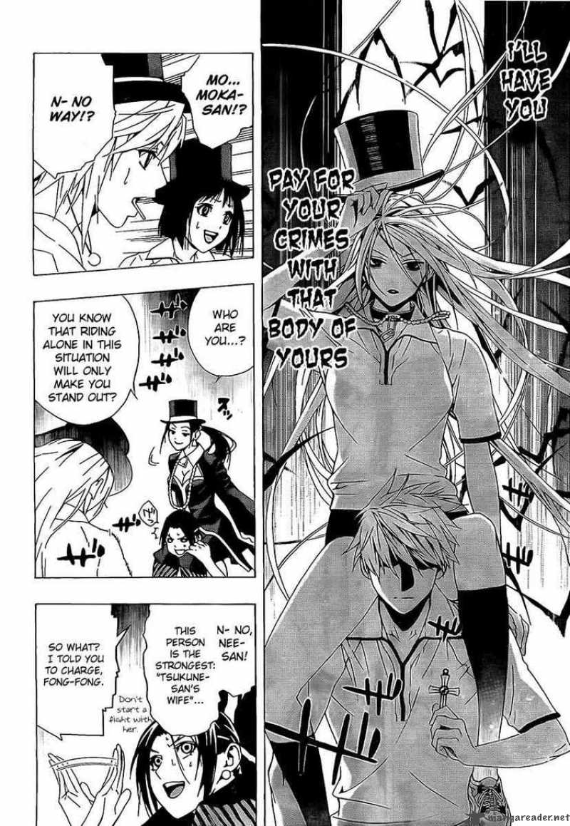 Rosario Vampire II Chapter 24 Page 35