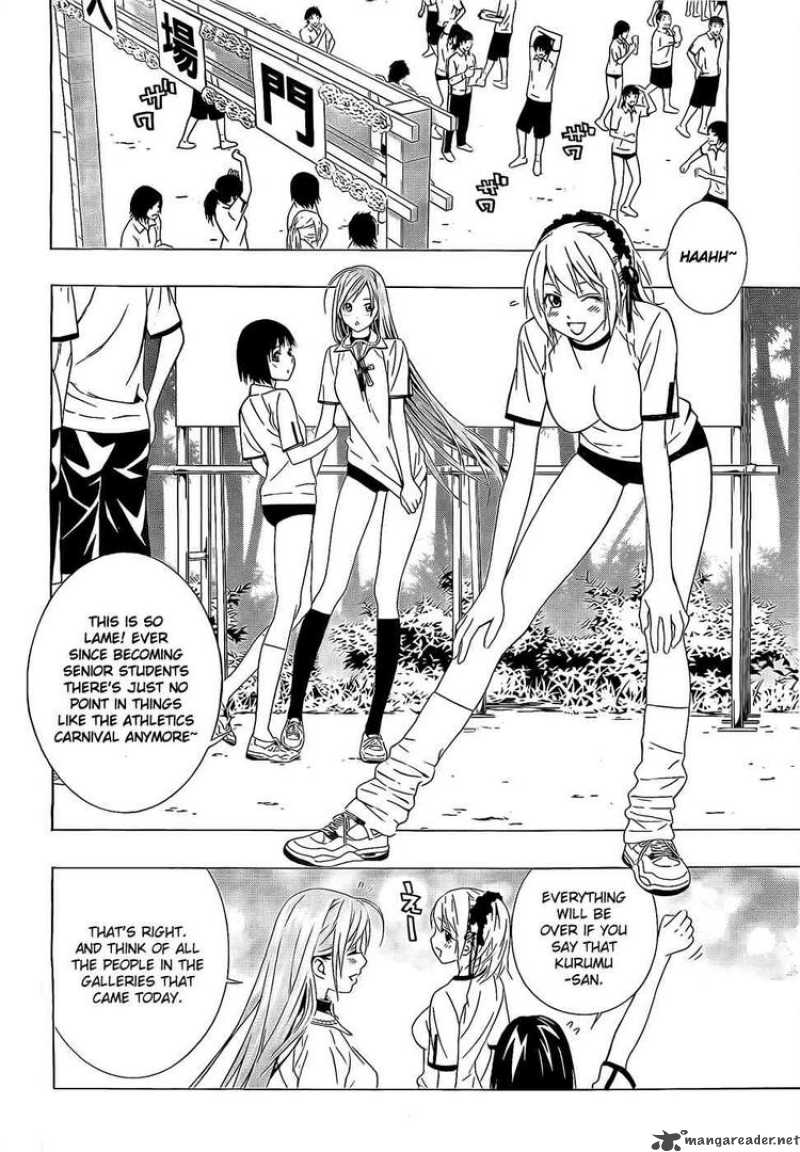 Rosario Vampire II Chapter 24 Page 4