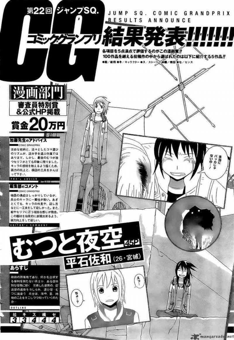 Rosario Vampire II Chapter 24 Page 40