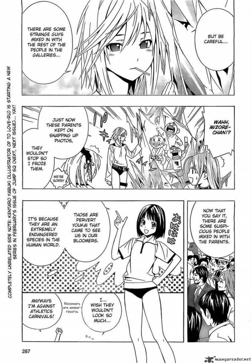 Rosario Vampire II Chapter 24 Page 5