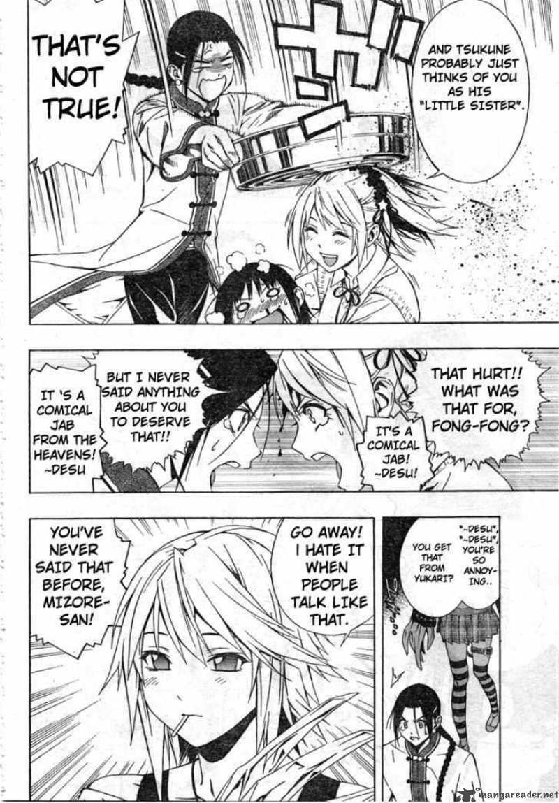 Rosario Vampire II Chapter 25 Page 14