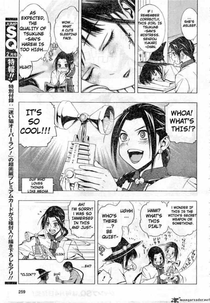 Rosario Vampire II Chapter 25 Page 5