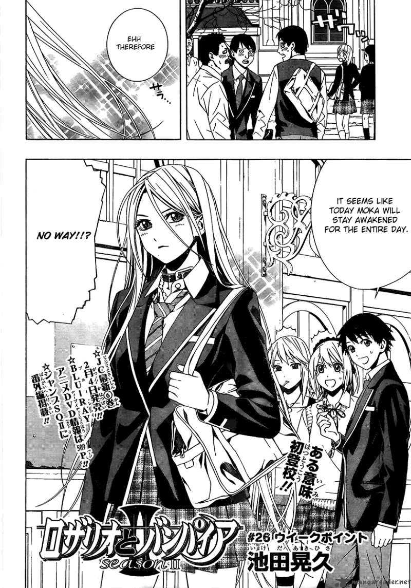 Rosario Vampire II Chapter 26 Page 7