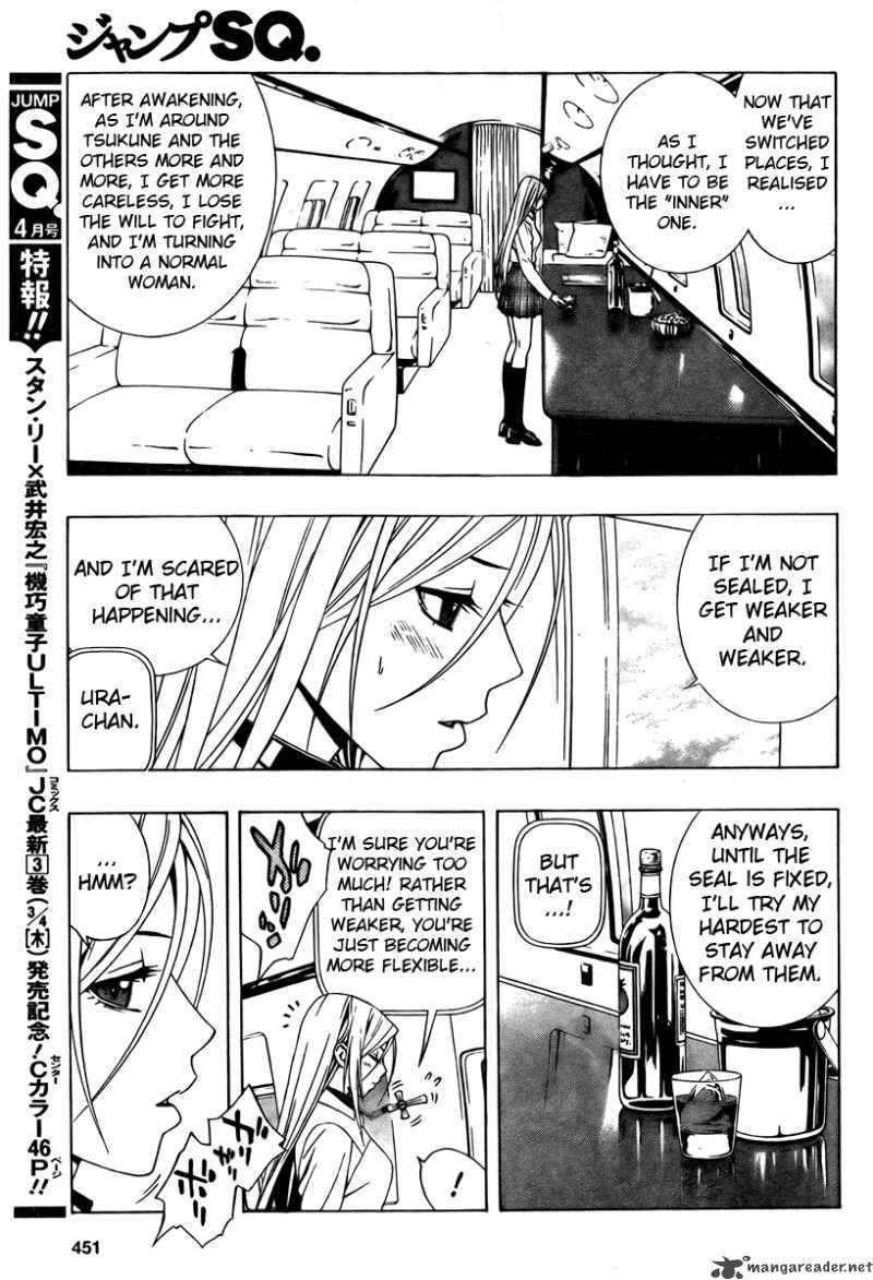 Rosario Vampire II Chapter 27 Page 17