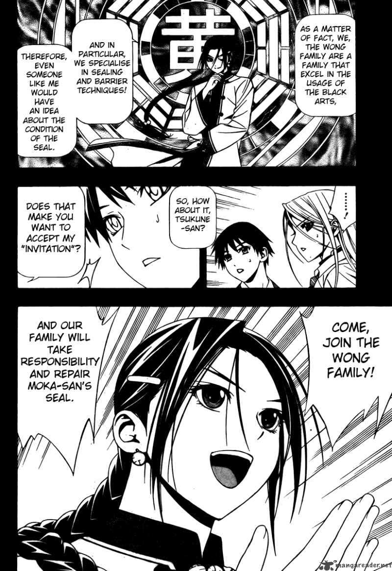 Rosario Vampire II Chapter 27 Page 3