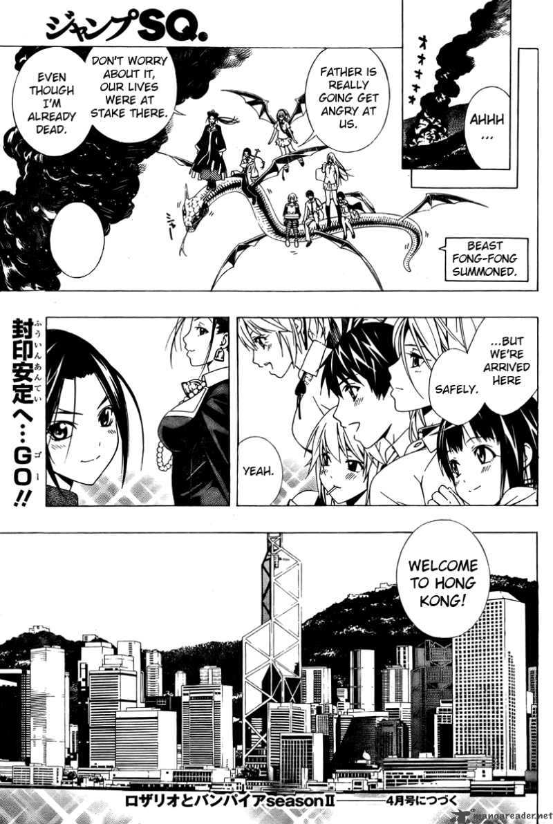 Rosario Vampire II Chapter 27 Page 39