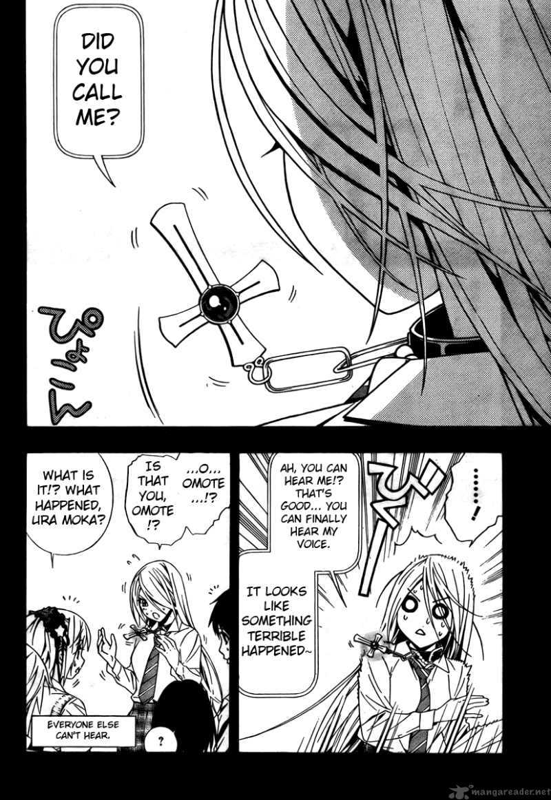 Rosario Vampire II Chapter 27 Page 5