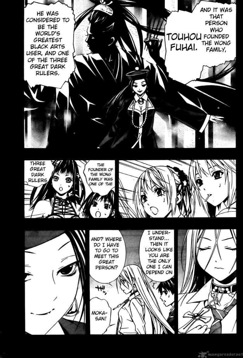 Rosario Vampire II Chapter 27 Page 8