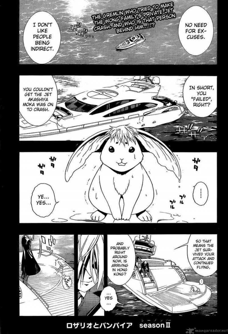 Rosario Vampire II Chapter 28 Page 1