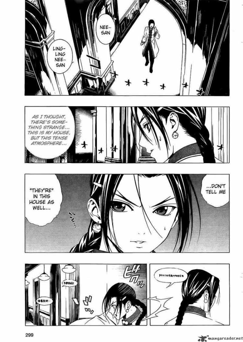 Rosario Vampire II Chapter 28 Page 13