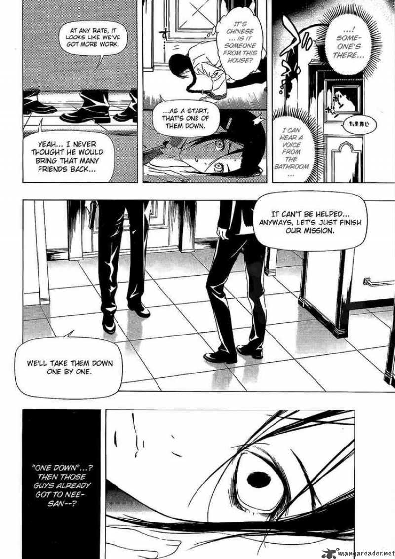 Rosario Vampire II Chapter 28 Page 14