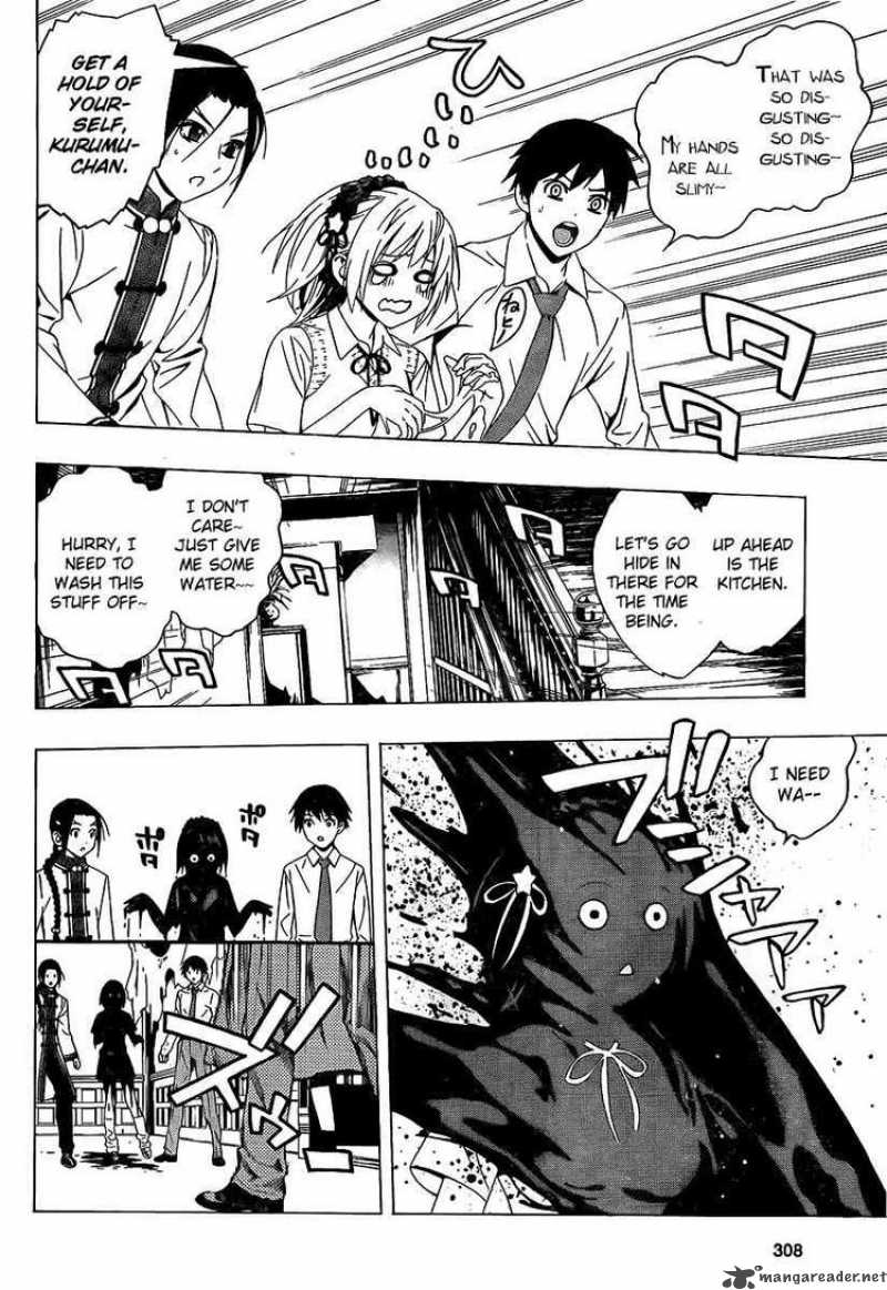Rosario Vampire II Chapter 28 Page 22