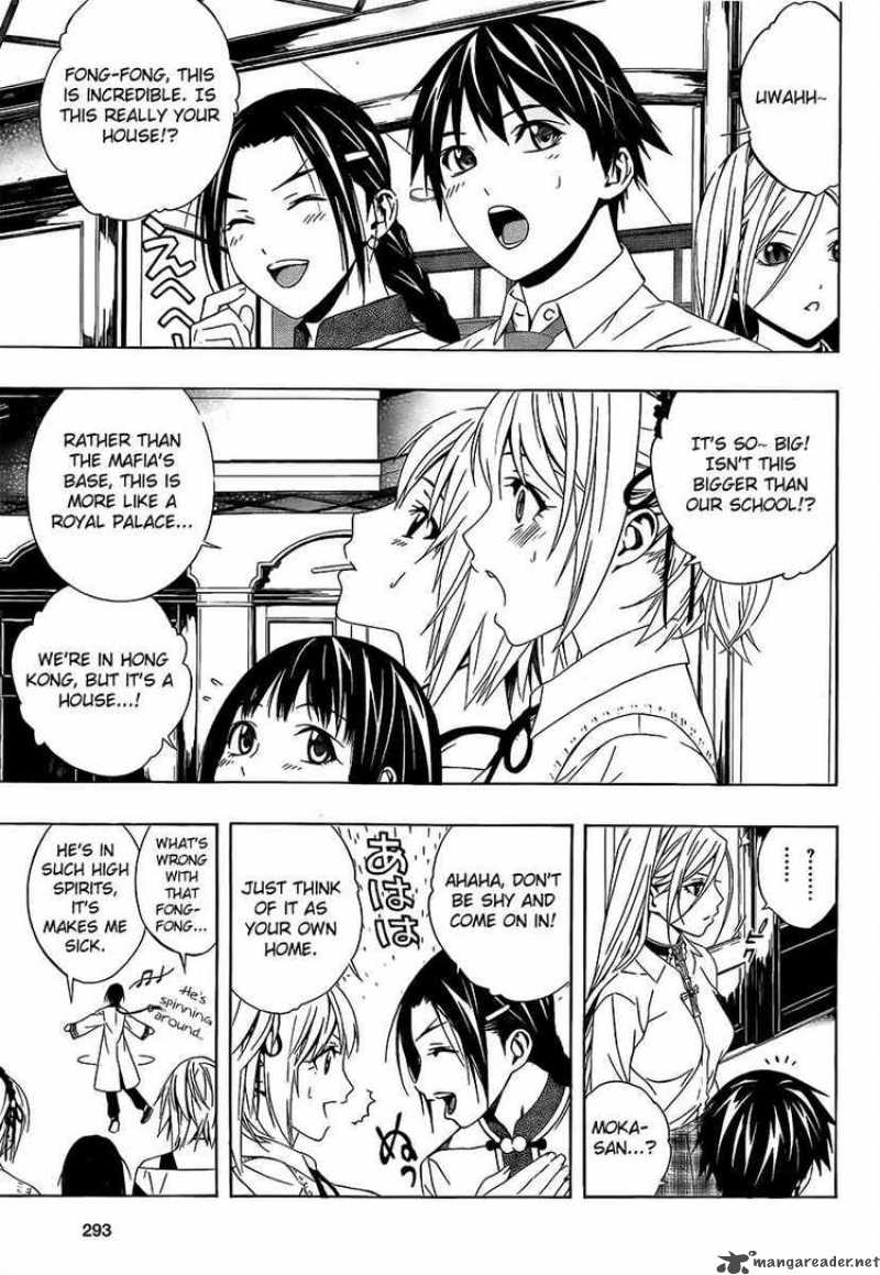 Rosario Vampire II Chapter 28 Page 7