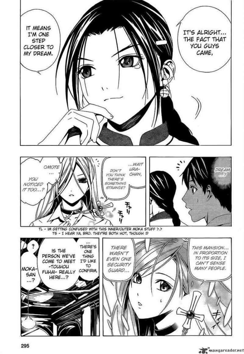 Rosario Vampire II Chapter 28 Page 9